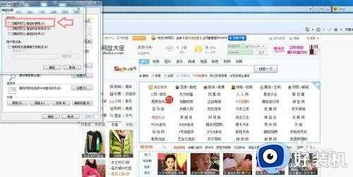 win7豆沙绿怎么设置_win7绿豆沙颜色设置方法