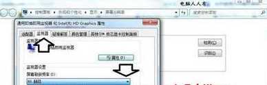 一开机win10电脑显示频率超出范围怎么回事_win10老显示频率超出范围如何处理