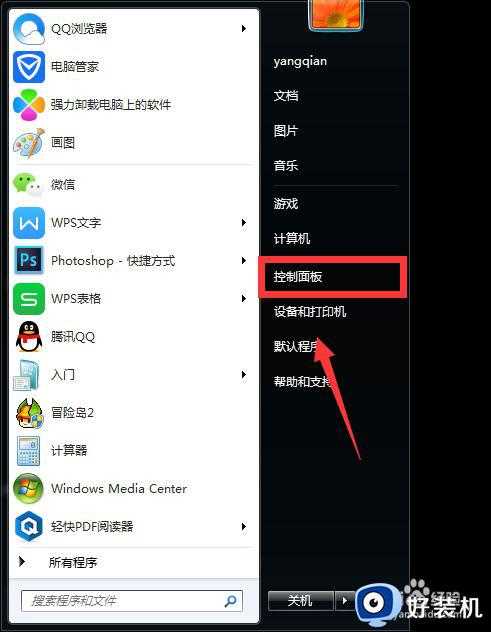 win7自动息屏如何关闭_win7怎么关闭息屏