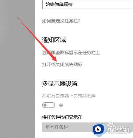 笔记本电脑右下角任务栏电池电量图标不见了怎样恢复