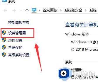 nvidia控制面板拒绝访问怎么办_nvidia控制面板提示拒绝访问解决方法