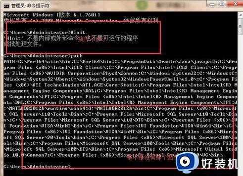 win7采用指令界面修改运行环境变量的方法