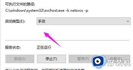 win10重置系统一直转圈圈怎么回事_win10系统重置过程一直转圈如何处理