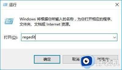 win10系统word怎么设置保护色_win10如何设置word保护色