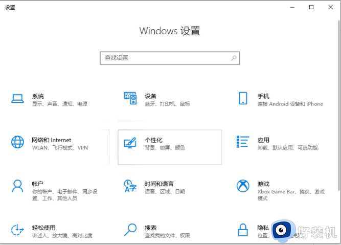 win11激活工具被识别为病毒怎么办_win11系统激活工具被误认为病毒处理方法