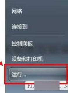 win7的存储设置在哪里_win7系统设置存储路径的操作流程