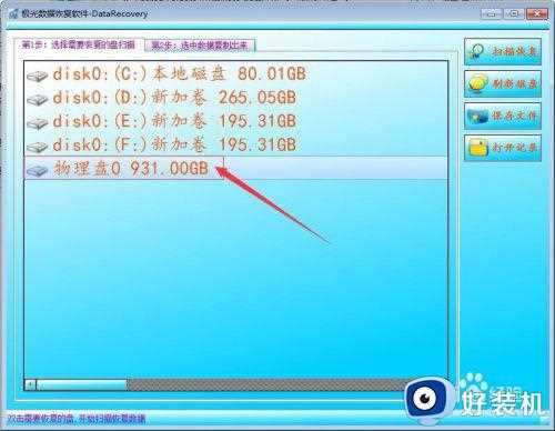 g盘文件突然不见了怎么办_电脑g盘里的文件不见了解决方法