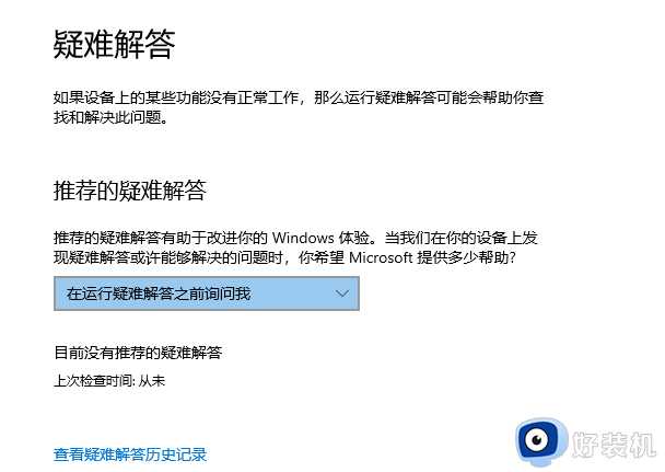 Win11安装错误0x8024200b怎么回事_安装win11失败错误代码0x8024200b如何解决