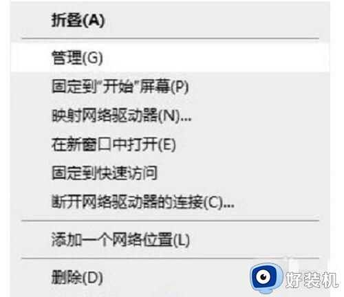 键盘锁住了打不了字怎么解决_打不了字键盘被锁了如何解锁