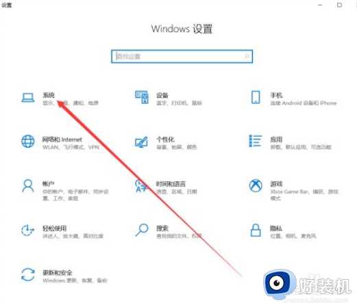 win10显示器刷新率在哪设置_win10怎么调节显示器刷新率