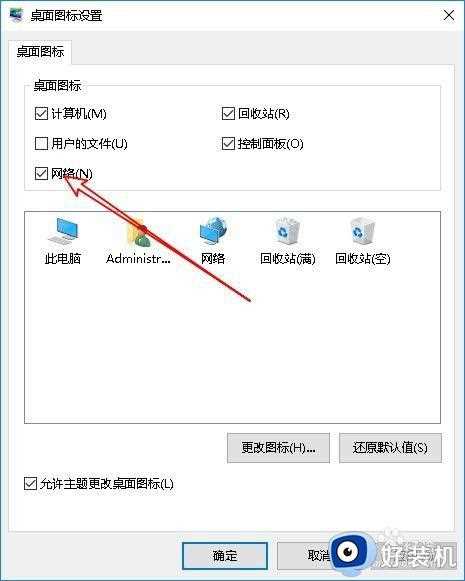 windows10如何查看网上邻居_windows10怎么查看网上邻居