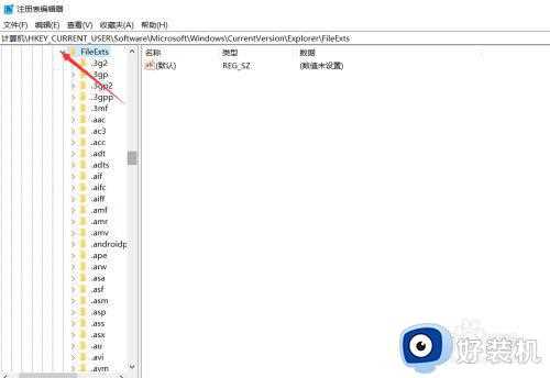 怎么删除win10打开方式_win10删除默认打开方式方法