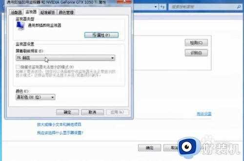 win7火线烟雾头怎么调_win7怎样火线调烟雾头