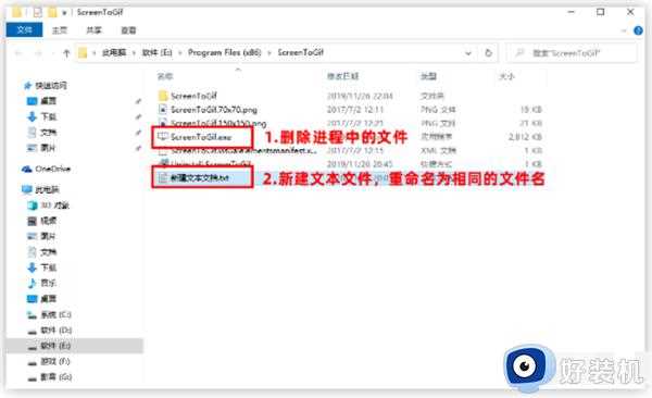 windows老是出现游戏广告页面怎么办_windows老是弹出游戏广告解决方法