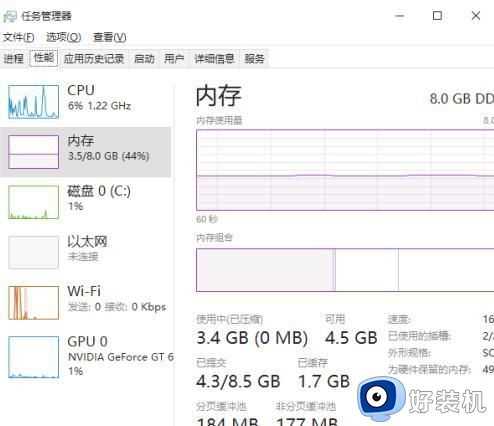 电脑卡了怎么关机_电脑卡住了如何强制关机