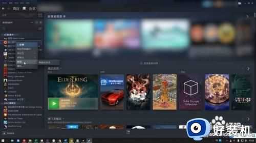steam隐藏的游戏重新放出来的方法_steam怎么把隐藏的游戏拉出来