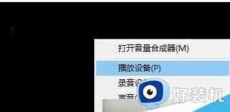 耳机有电流声怎么办_电脑耳机有电流声修复方法