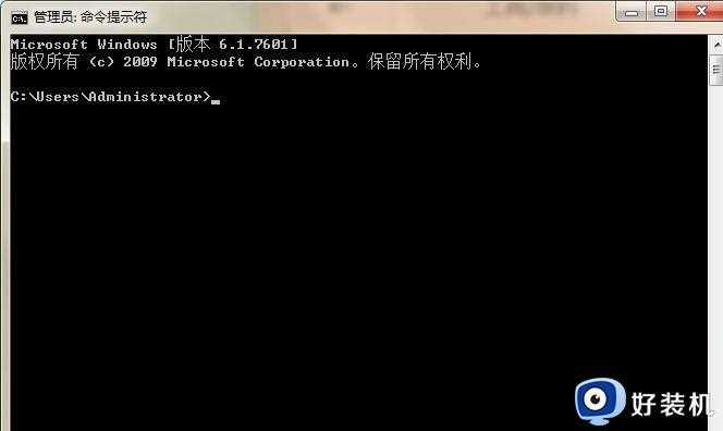 win7采用指令界面修改运行环境变量的方法