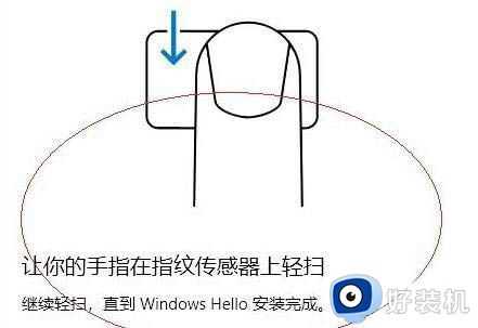 win11指纹失效用不了怎么办_win11指纹识别不能用修复方法