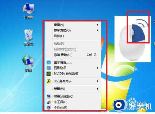 烟雾头怎么调win7最新_win7如何调烟雾头最清楚