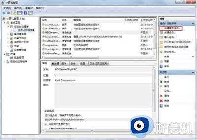 win7电脑怎么设置自动开机_win7电脑设置自动开机时间方法