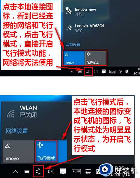 为什么我的win10没有移动热点_win10电脑没有移动热点如何解决