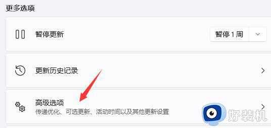 win11玩lol绿屏怎么回事_win11英雄联盟绿屏如何解决