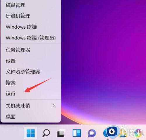 win11快捷方式去掉箭头设置方法_win11怎么消除快捷方式箭头