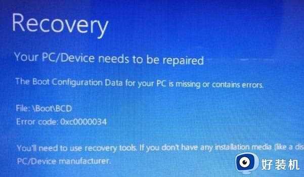 win10电脑开机时出现recovery怎么回事_win10开机提示recovery如何解决