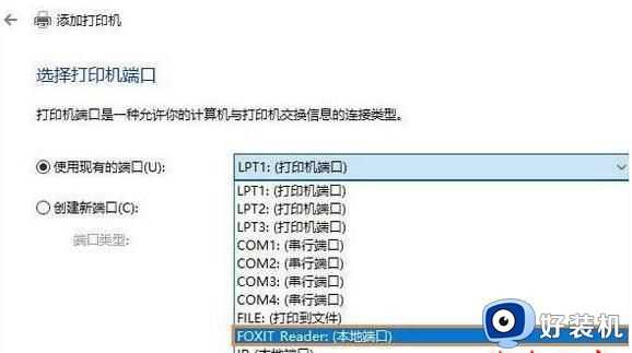 win10提示打印机被意外删除怎么办_win10提示打印机被意外删除如何恢复