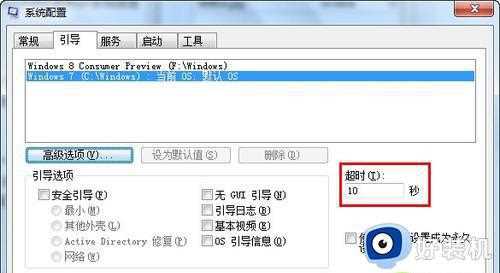 win7系统如何提升运行速度_win7加快电脑运行速度的方法