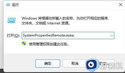 Win10远程桌面错误代码0x1104怎么回事_win10远程连接出现0x1104错误如何处理