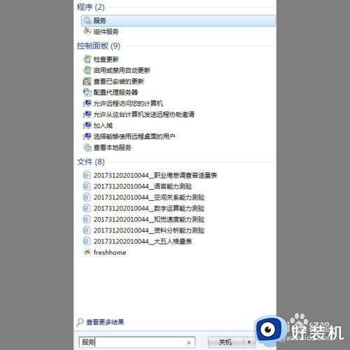 win7笔记本连接蓝牙音箱怎么设置_win7笔记本连接蓝牙音响详细步骤