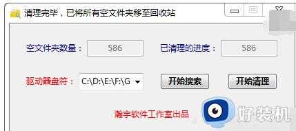 电脑文件夹无法删除怎么办_电脑无法删除文件夹的解决方法