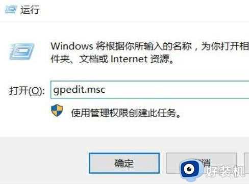 win11关机很慢怎么办_win11关机要很久解决方法