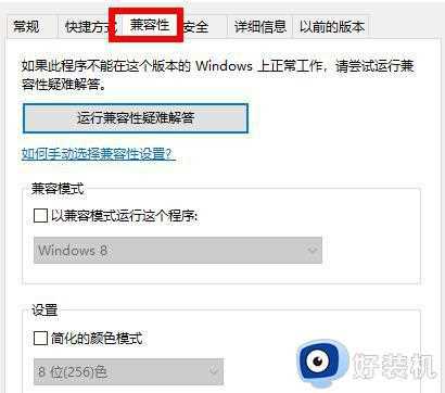 win7 应用程序无法正常启动0xc000005怎么回事_win7电脑应用程序无法正常启动0xc000005如何修复