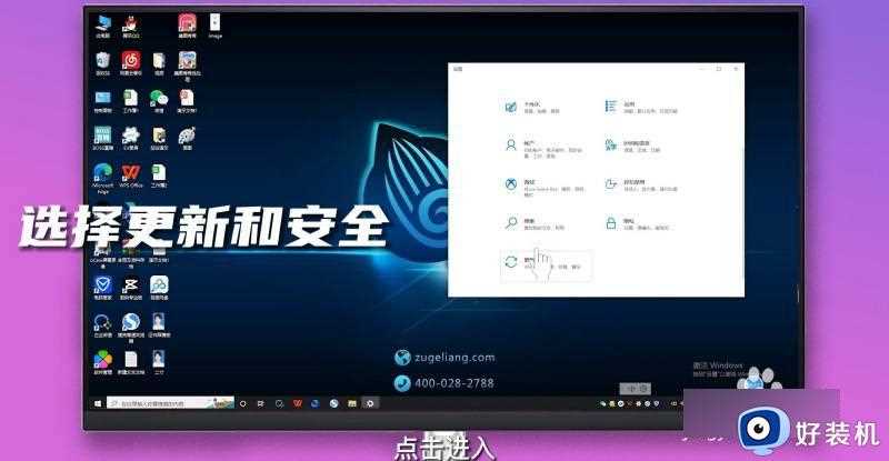 win10怎么恢复出厂设置_win10系统恢复出厂设置的详细操作