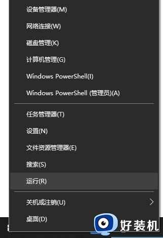 win10 启动欢迎界面变慢了怎么办_win10启动欢迎界面很久如何处理