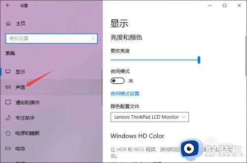 w10耳机没声音怎么设置_w10耳机声音没有的解决方法