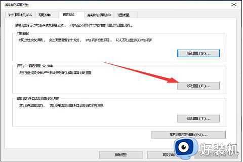 win10设置打不开怎么回事_win10系统打不开设置如何解决