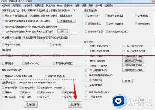 win7开机f8进不了安全模式怎么回事_win7系统开机按f8无法进入安全模式如何解决