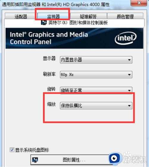 win7显示器显示中间两侧黑边怎么解决_win7显示器两边有黑边解决方法