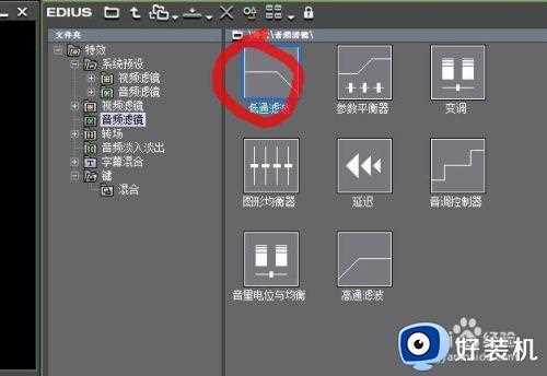 edius怎么去除视频杂音_edius如何消除视频杂音