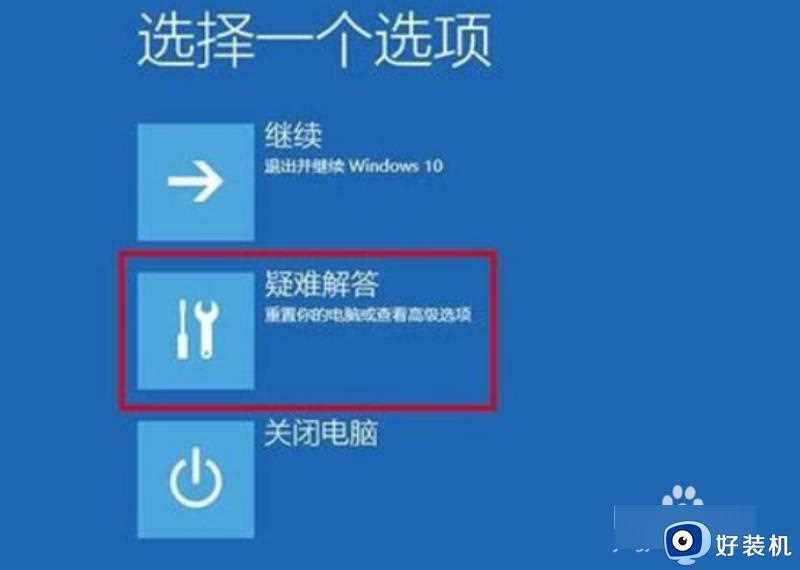 win10安全模式怎么打开_win10打开安全模式的方法