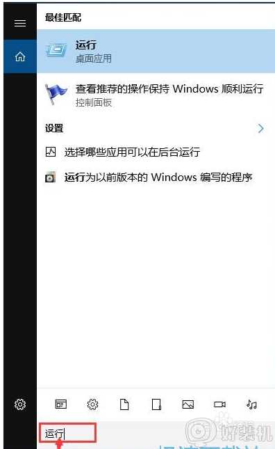 win10自动更新服务项如何禁用_win10怎么禁用更新服务