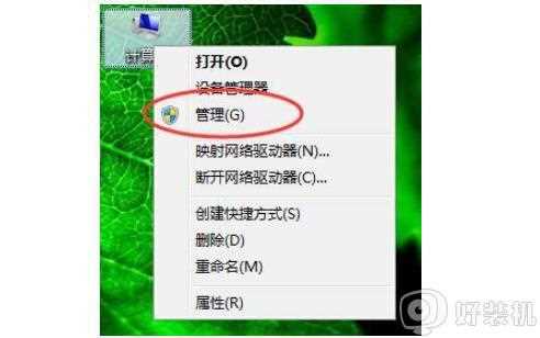 无法共享打印机提示0x000006d9怎么回事_打印机共享出现错误0x000006d9如何解决