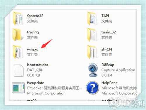 win7笔记本c盘满了怎么清理_笔记本win7系统电脑c盘满了如何清理