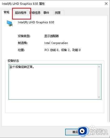 一打开win10浏览器就黑屏怎么回事_win10打开浏览器黑屏如何解决