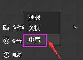 电脑全屏打游戏闪屏怎么办_电脑全屏玩游戏闪屏解决方法