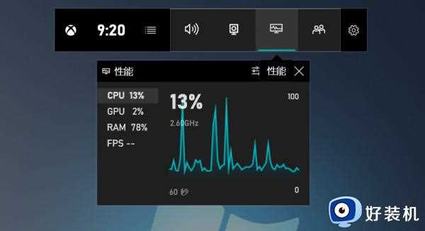 win10系统自带录屏功能怎么用_如何使用win10系统自带的录屏功能